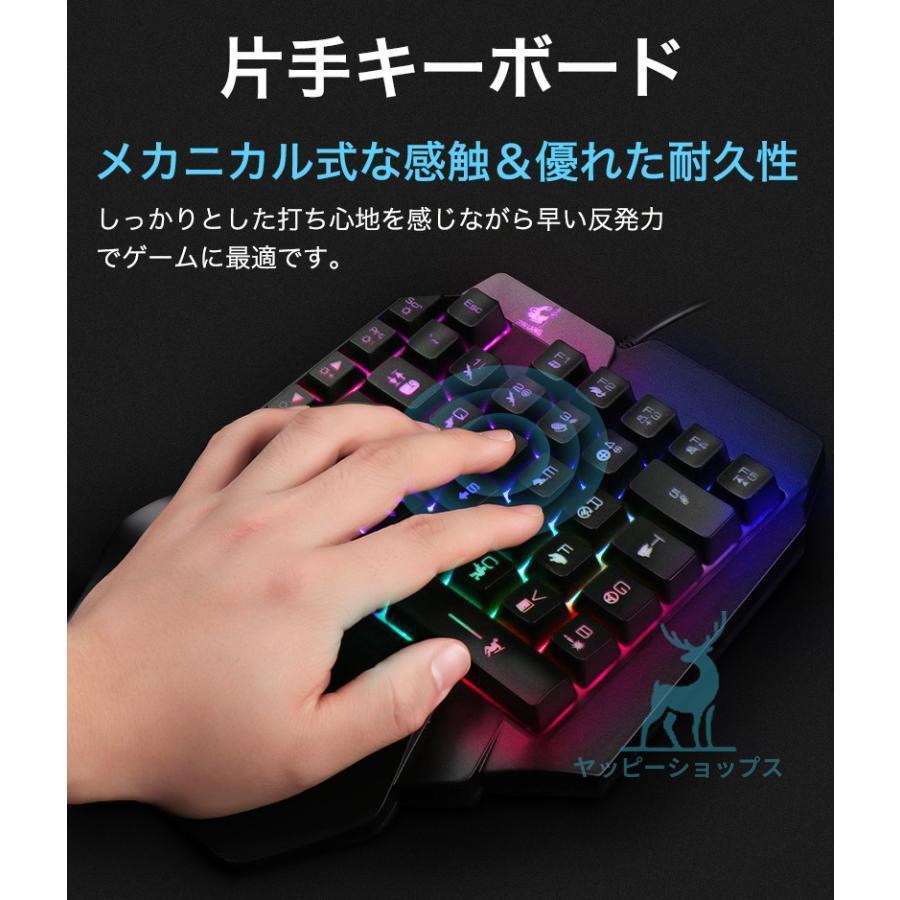 コンバーター マウス セット 片手キーボード 4点セット Switch PS4 PS3