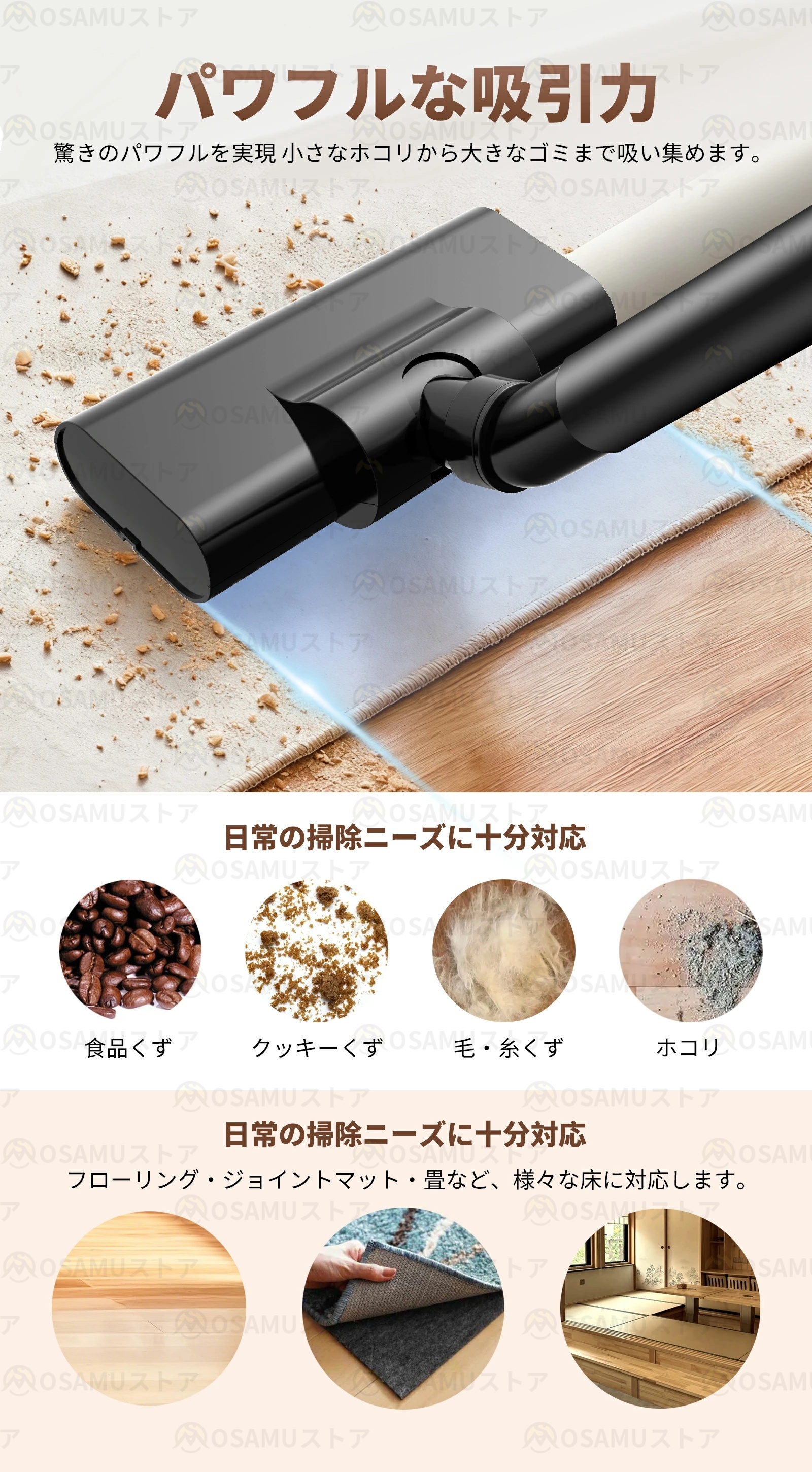 掃除機 コードレス 超軽量 強力吸引 ハンディクリーナー 5種類ノズル