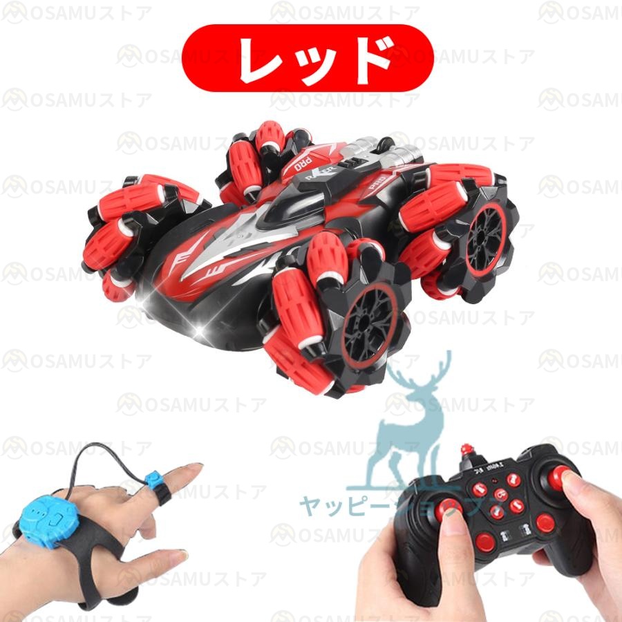 ラジコンカー 子供 速い 360度回転 リモコンカー 充電式 子供壊れ