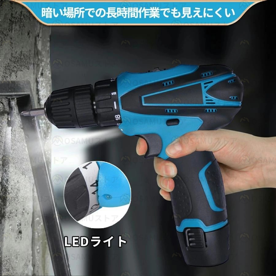 電動ドライバー バッテリー付き 充電式 軽量 小型 12V 最大トルク25N.m
