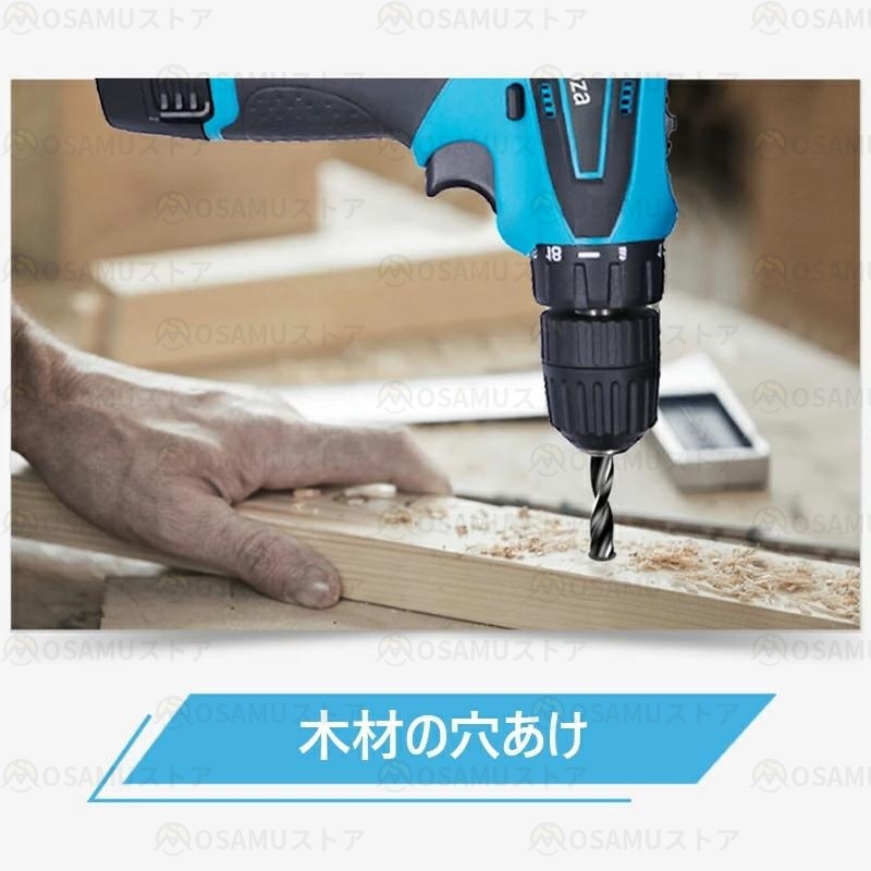 電動ドライバー バッテリー付き 充電式 軽量 小型 12V 最大トルク25N.m