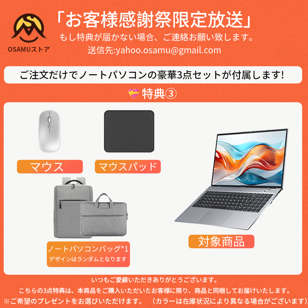 ノートパソコン 初期設定済 windows11 第13世代 日本語配列キーボード