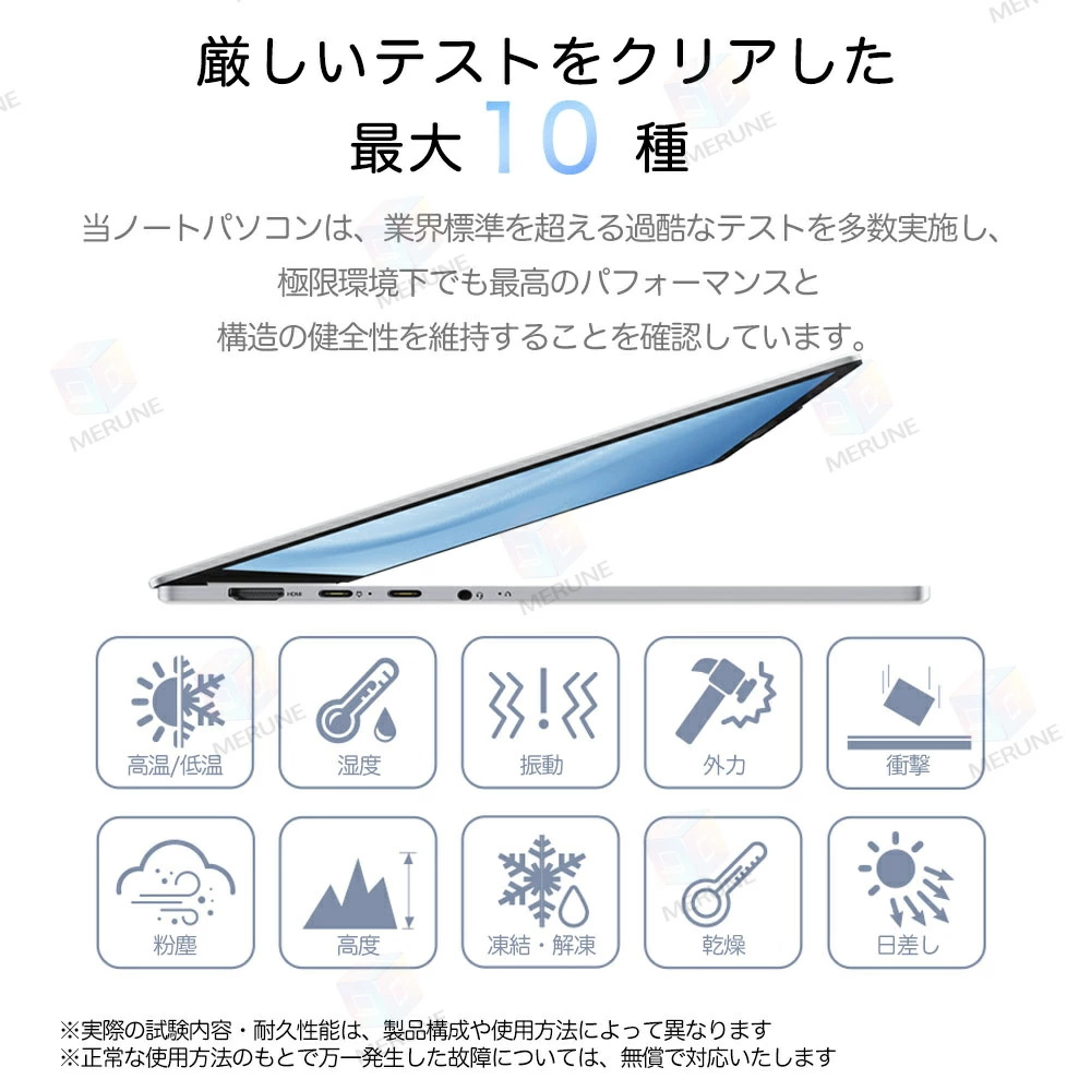 ノートパソコン 初期設定済 windows11 第13世代 日本語配列キーボード 14/15.6インチ フルHD液晶 メモリ16 32GB SSD 1000GB WEBカメラ  安い 在宅勤務 学生向け |  | 01