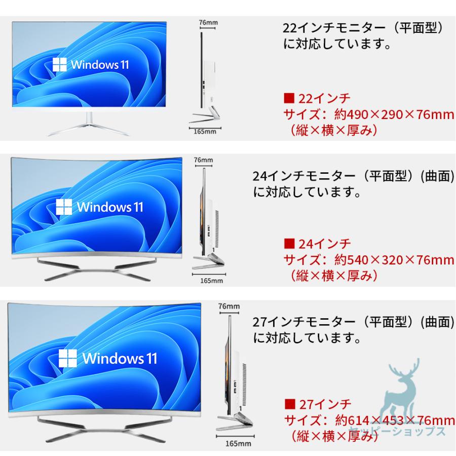 初期保証 i7-9700 8GB SSD512GB オフィス Win11 インテル（intel） デスクトップパソコン 一体型PC Webカメラ搭載