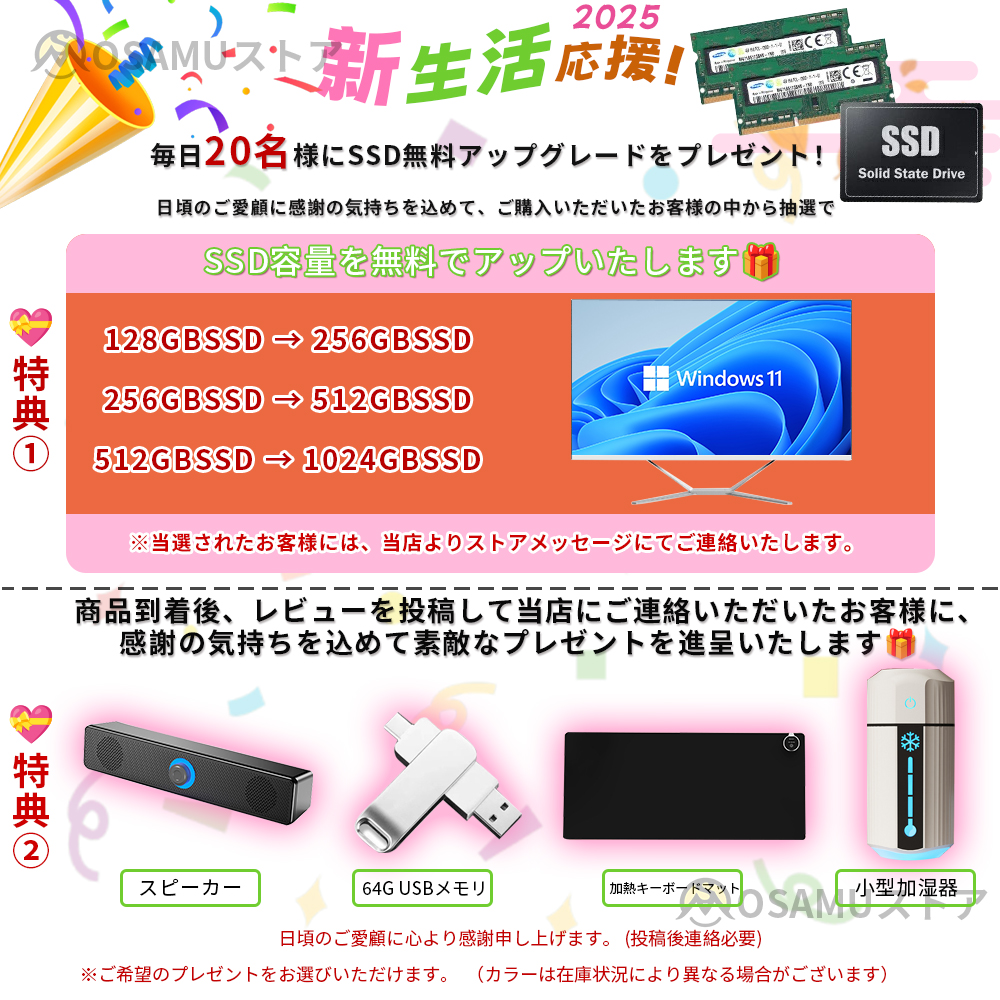 インテル（intel） デスクトップパソコン 一体型PC Webカメラ搭載