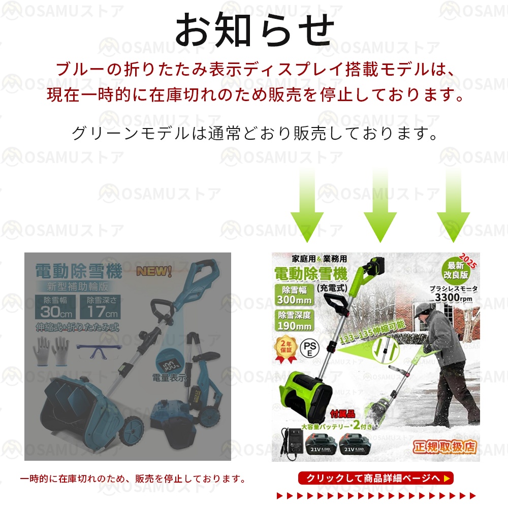 無刷版 電池付属×2 熱売中