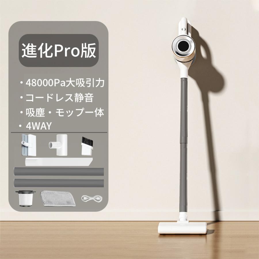 最新作 掃除機 コードレス サイクロン式 軽量 静音 強力吸引 48000pa