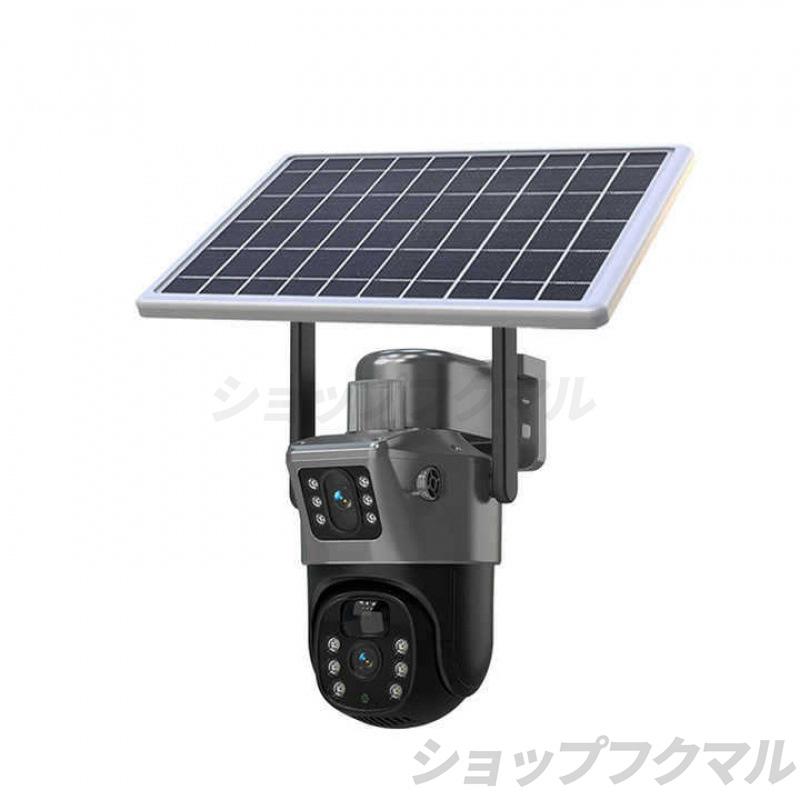 即納 防犯カメラ 屋外 ソーラーセット 2眼レンズ WIFI 600万画素 IP66