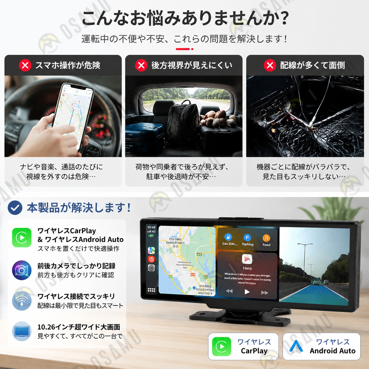 2026最新 ディスプレイオーディオ Carplay bluetooth iphone android