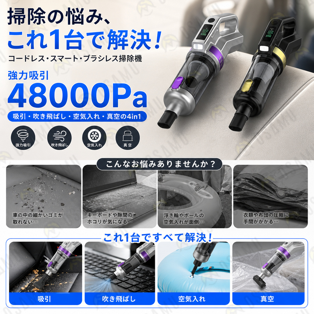 新モデル 掃除機 コードレス 軽量 充電式 強力吸引 人気 サイクロン式