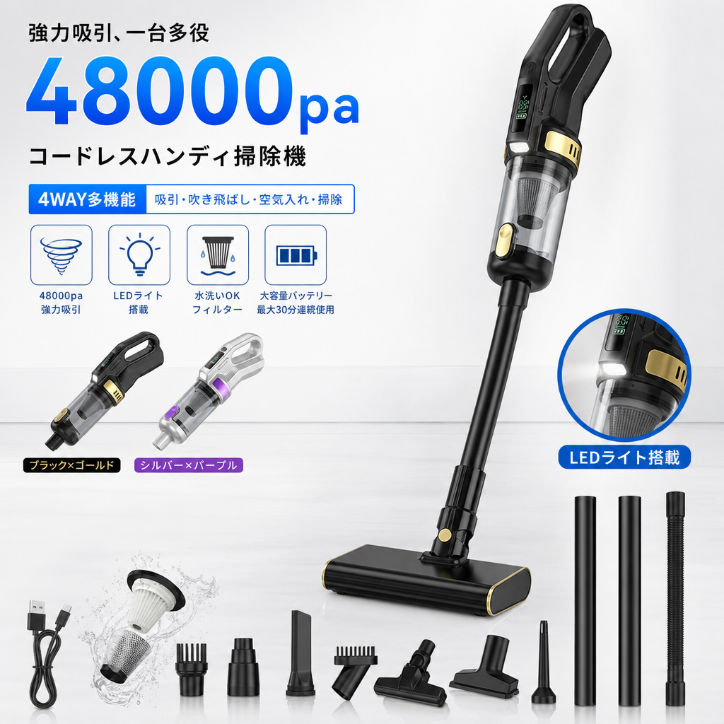 新モデル 掃除機 コードレス 軽量 充電式 強力吸引 人気 サイクロン式