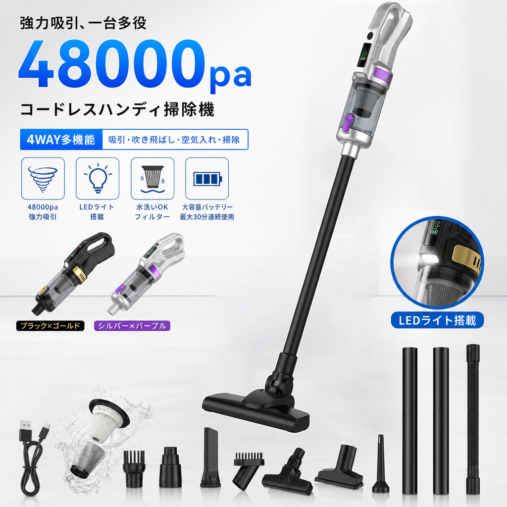 新モデル 掃除機 コードレス 軽量 充電式 強力吸引 人気 サイクロン式