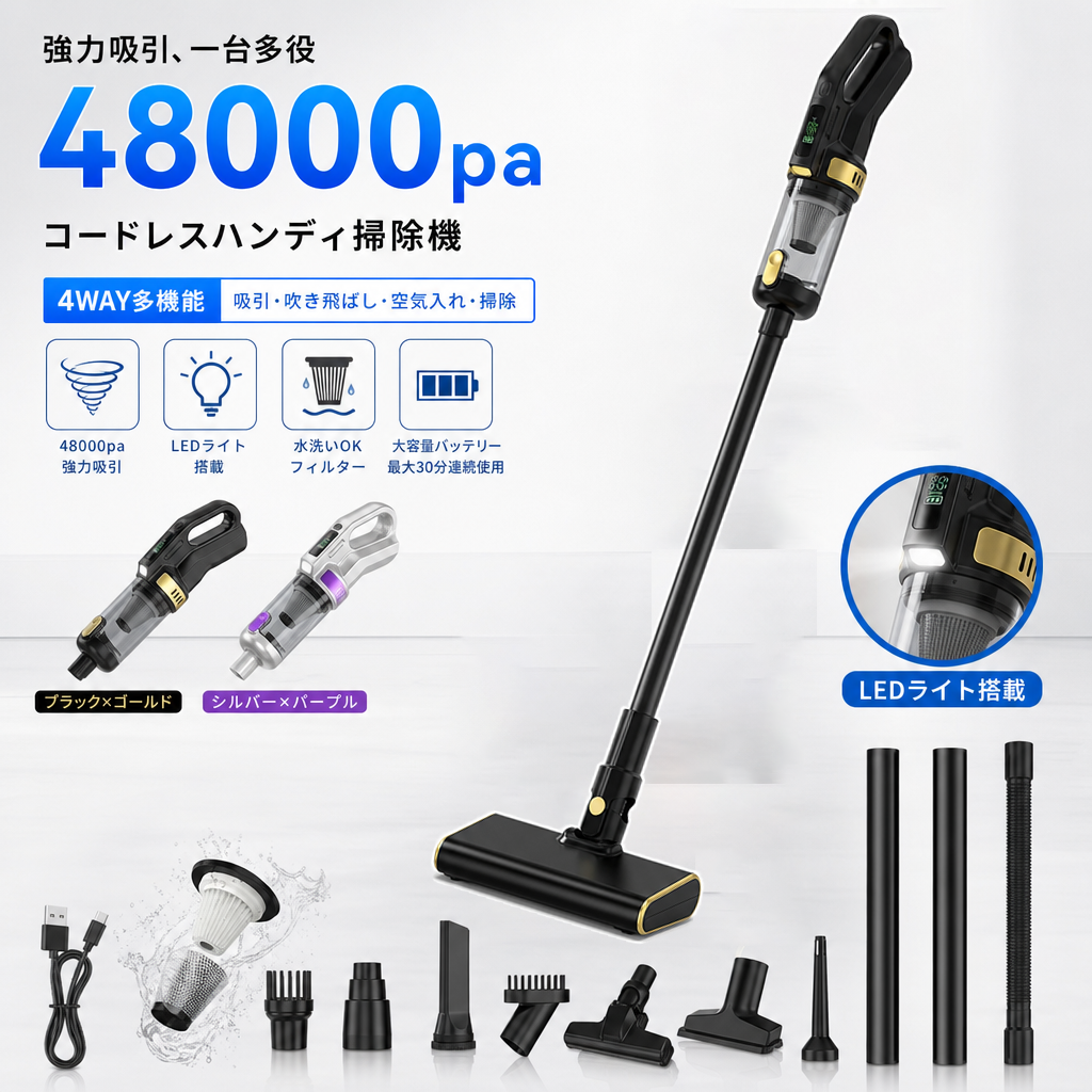 iroom 掃除機（家電）の商品一覧 通販 - Yahoo!ショッピング