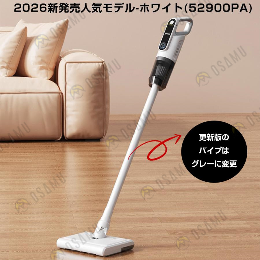 生活家電 コードレス掃除機 120W PSE認証済 伸縮型パイプ モード切替 