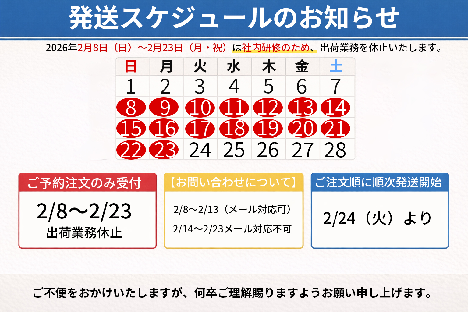 OSAMUストア ヘッダー画像