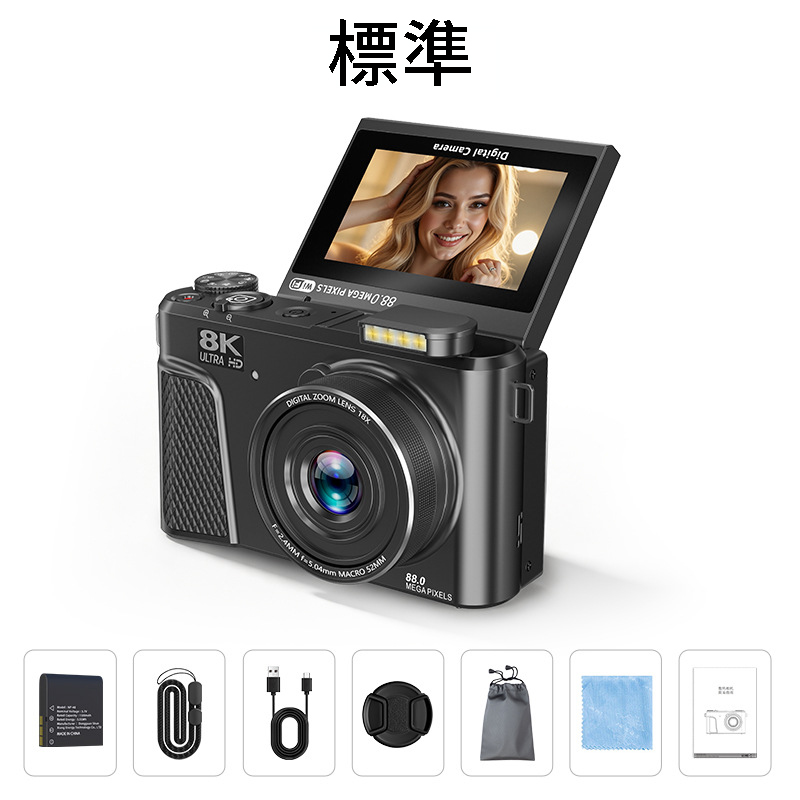新モデル デジタルカメラ 8K 8800万画素 18倍ズーム WIFI対応 OTG転送