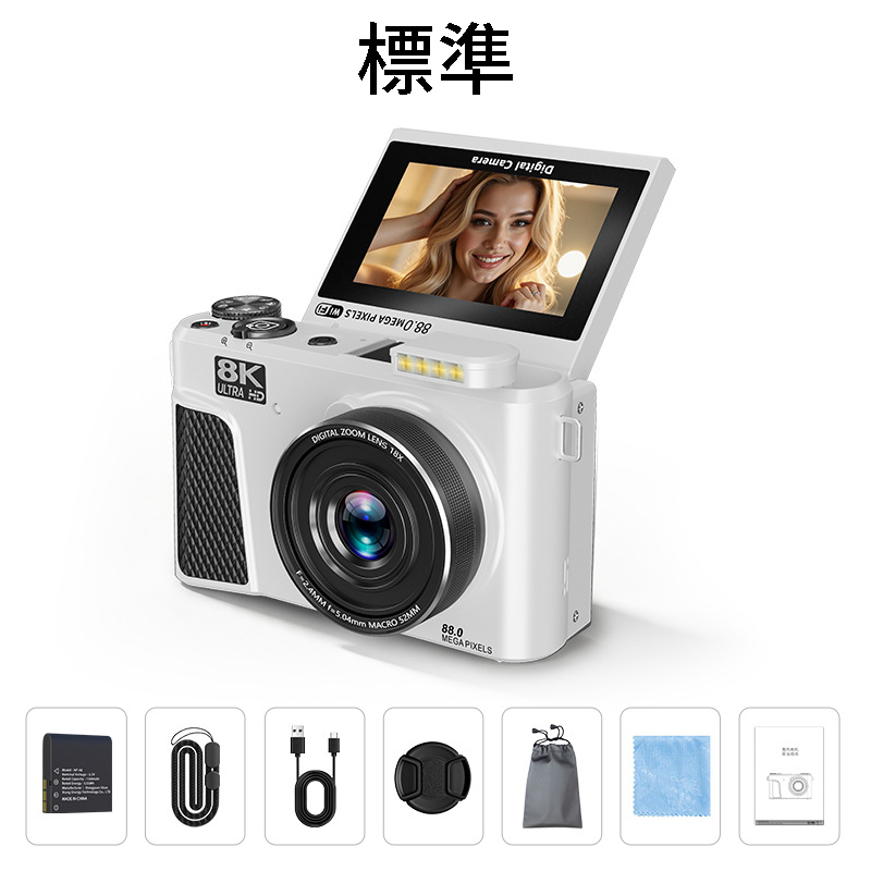 コンパクトデジタルカメラセット(7個) 新モデル デジタルカメラ 8K 8800万画素 18倍ズーム WIFI対応 OTG転送