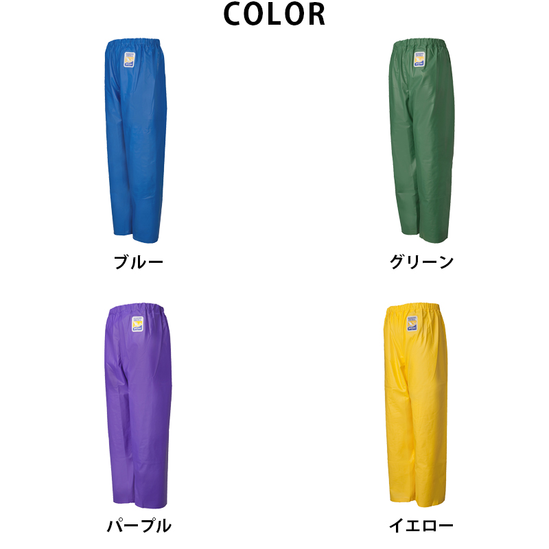 LOGOS 水産用合羽 レインパンツ 釣り マリンエクセル 並ズボン S