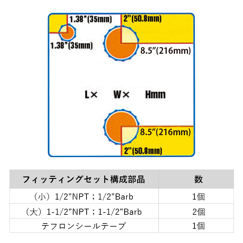 水 タンク 清水 排水 ウォータータンク 75L ボート 船舶 ハード 20 ...