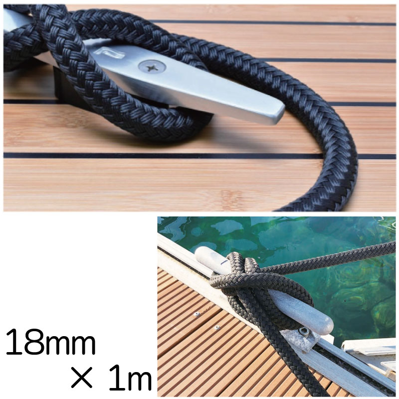 係船ロープ ブラックラインロープ 18mm 船 船舶 ボート ボート