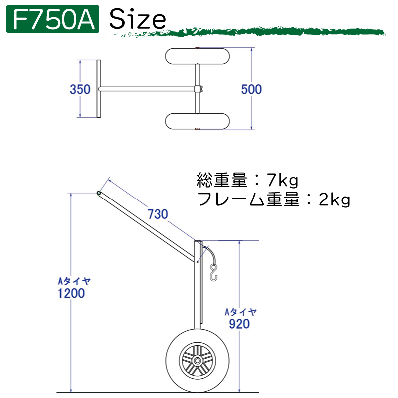 バウドーリー F750 ファクトリーゼロ ファクトリーゼロ バウドーリー 新型 F750D Dタイヤ コンパクト