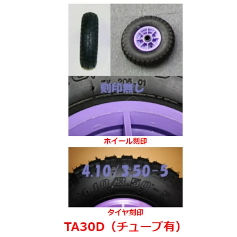 ファクトリーゼロ TA30D スペアタイヤ｜osawamarine｜03