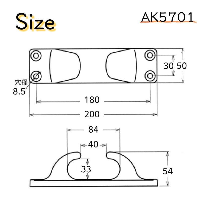 ロープ かける フェアリーダー 200 AK5701 浅野金属 ステンレス ボート 船舶 :35604:ユニマットマリン - 通販 -  Yahoo!ショッピング