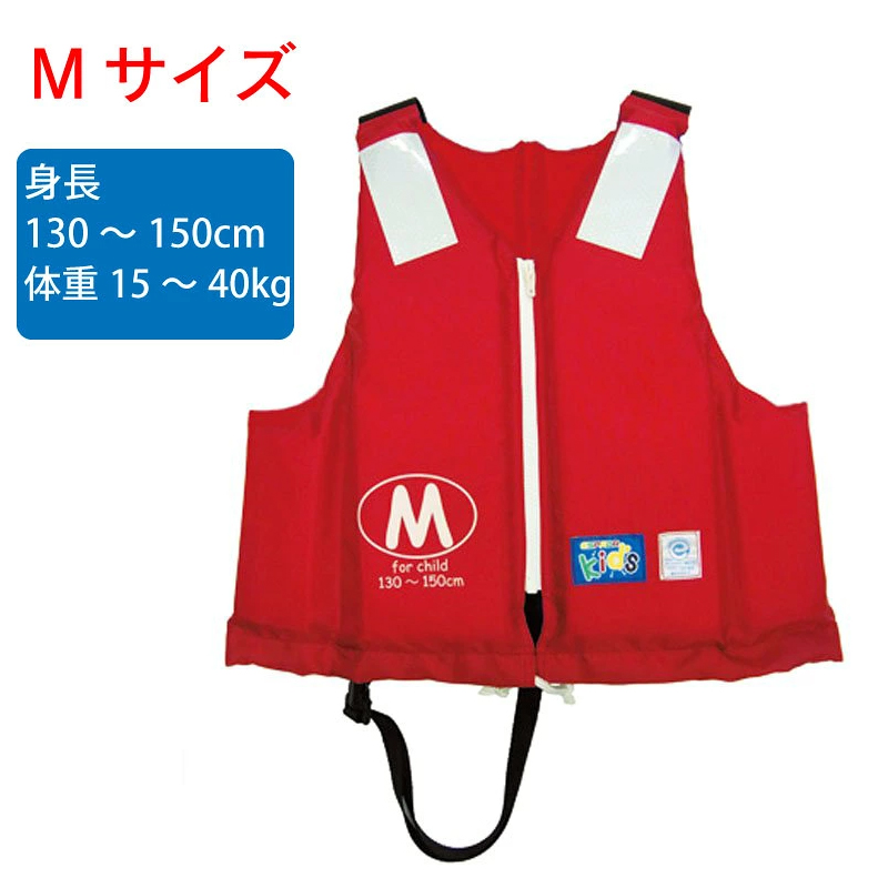 ライフジャケット 子供 桜マーク 救命胴衣 TV-12eco 子供用救命胴衣