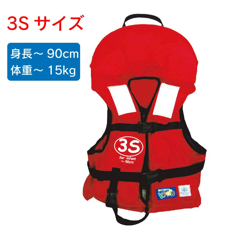 ライフジャケット 子供 桜マーク 救命胴衣 TV-12eco 子供用救命胴衣