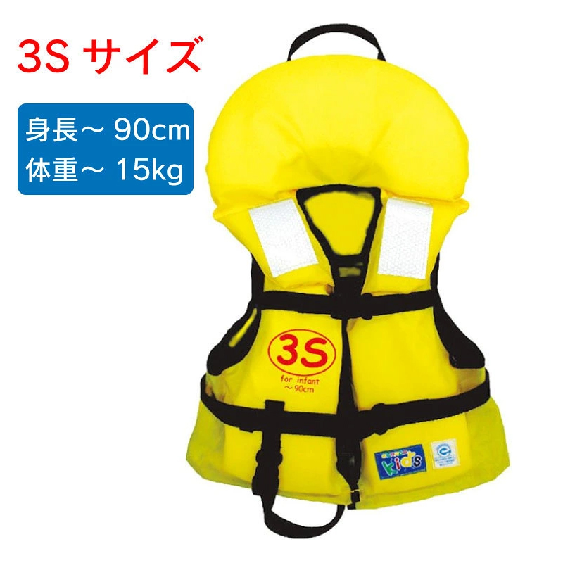 ライフジャケット 子供 桜マーク 救命胴衣 TV-12eco 子供用救命胴衣