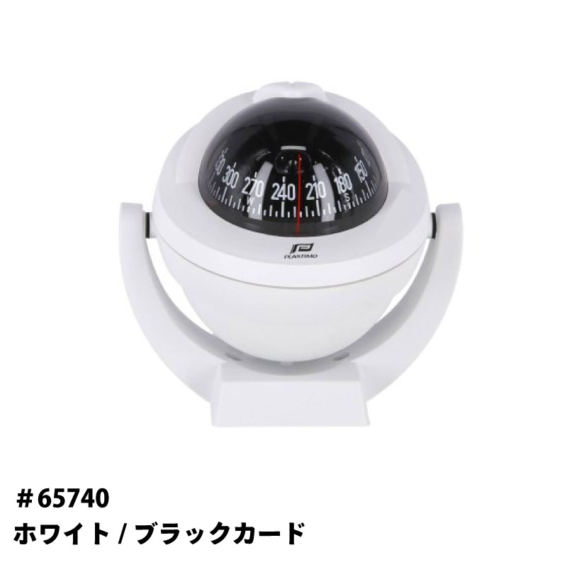 コンパス ボート用 オフショア 95 PLASTIMO プラスチモ コニカル