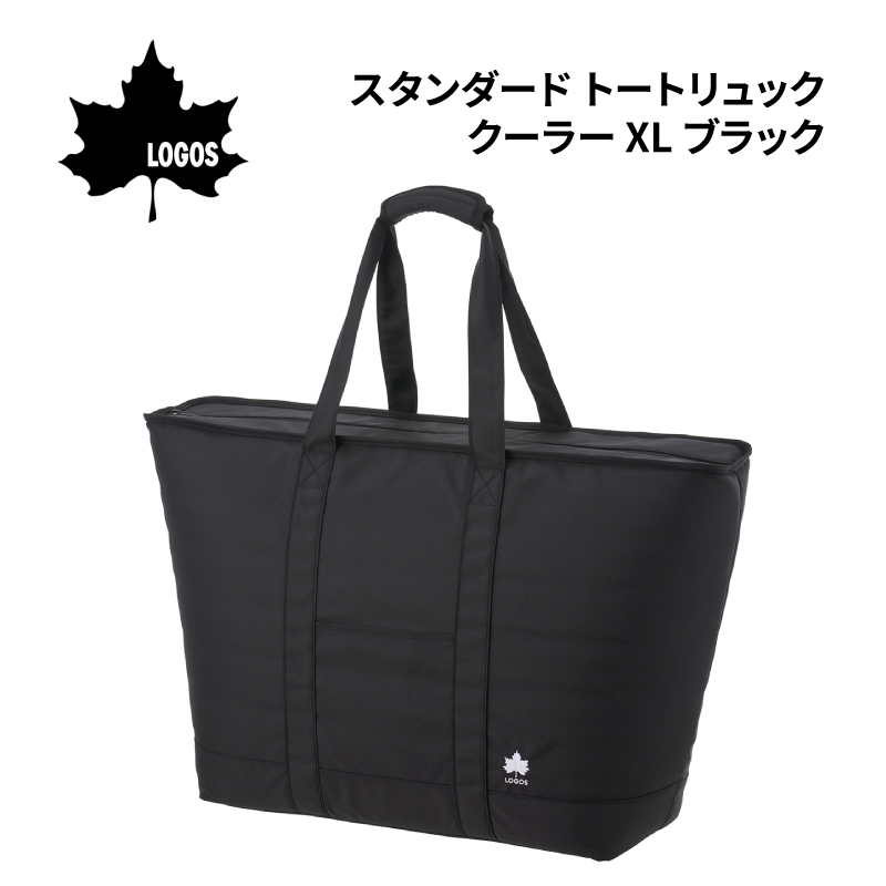 LOGOS（ロゴス） 保冷バッグ クーラーバッグ 保冷力 スタンダード