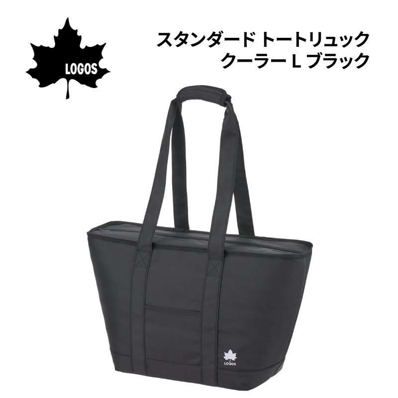 ★リユースのサカイ水戸店★ ロゴス クーラーバッグ 3L  動作確認／クリーニング済み MT8149 LOGOS（ロゴス） 保冷バッグ クーラーバッグ 保冷力 スタンダード