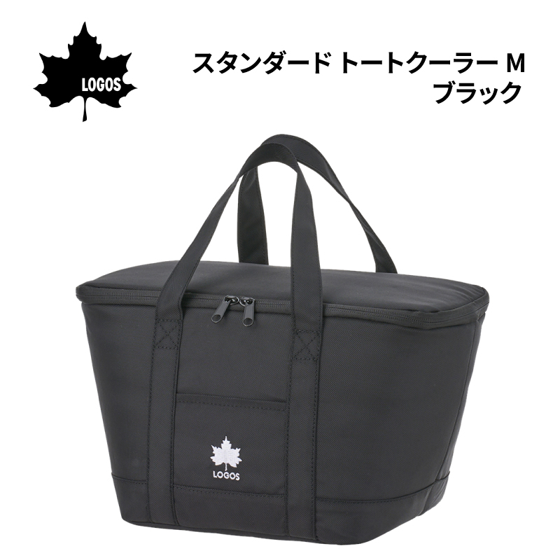LOGOS（ロゴス） 保冷バッグ 5L クーラーバッグ ソフトクーラー ランチ