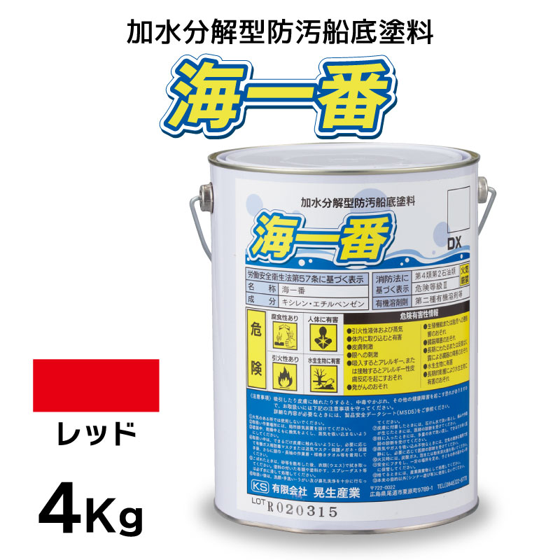 楽天市場】船底塗料 カモメFRPプライマー 4kg 中国塗料 船底塗料