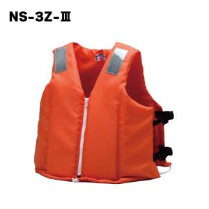 ライフジャケット 桜マーク 救命胴衣 NS−3Z III 固形式 国土交通省型式承認 タイプA