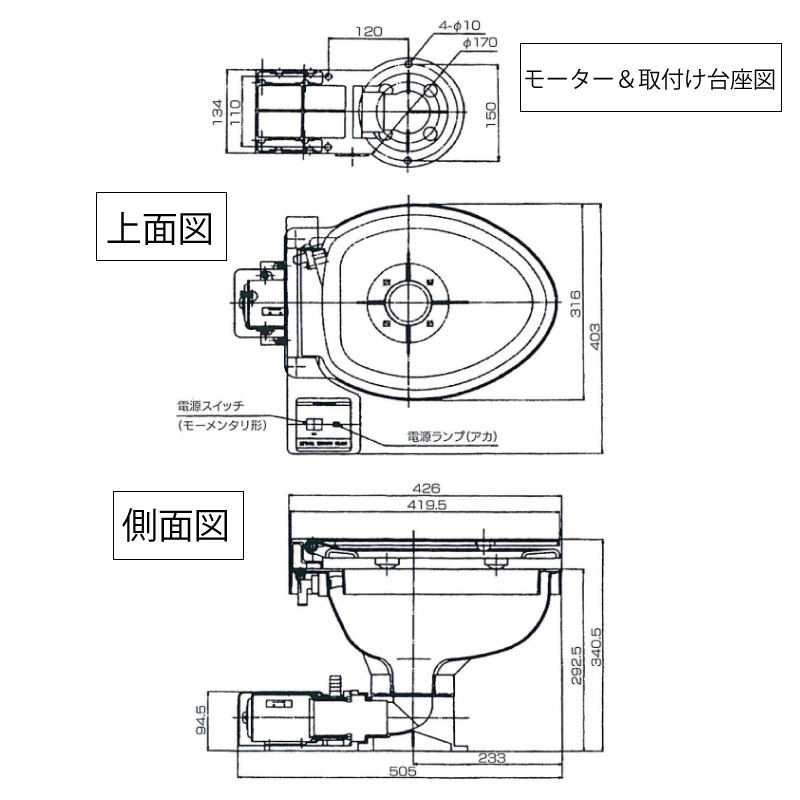 日立 電動 マニュアル マリントイレ 配管付きタイプ MT-12 MT-24 
