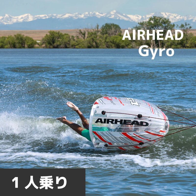 トーイングチューブ POSSY  マリン ジェット 沖縄・那覇・宜野湾】 絶叫系海遊び!!最新トーイングチューブに