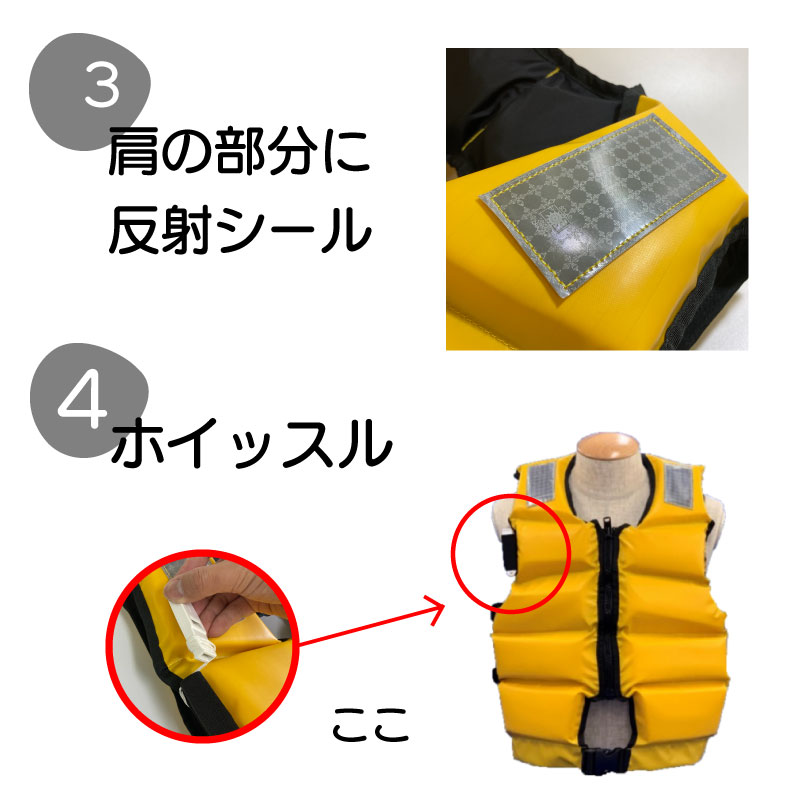 ライフジャケット 桜マーク 固型式 タイプA 法定備品 救命胴衣