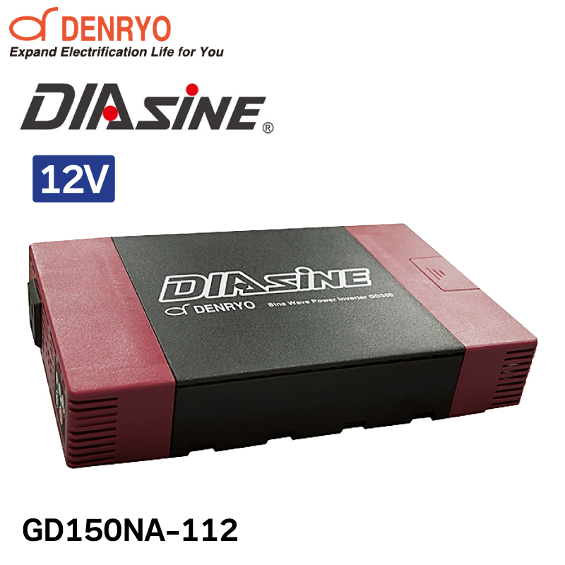 インバーター（電圧：12V24V兼用）の商品一覧 通販 - Yahoo!ショッピング