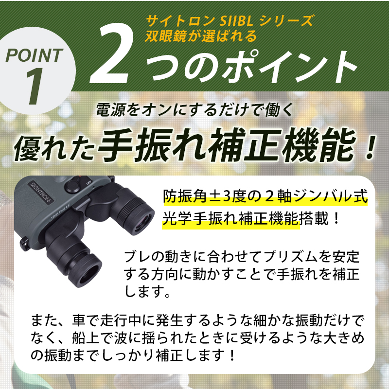 SIGHTRON 双眼鏡、オペラグラスの商品一覧｜望遠鏡、光学機器｜テレビ