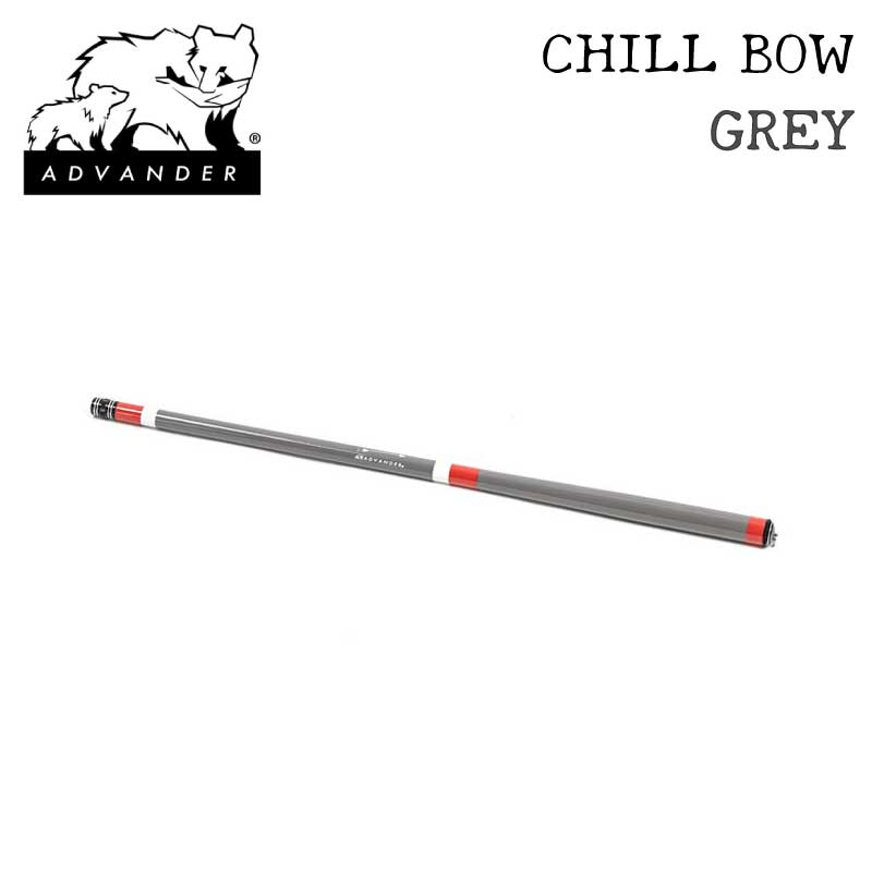 釣り竿 釣り具 延べ竿 ADVANDER アドバンダー CHILL BOW