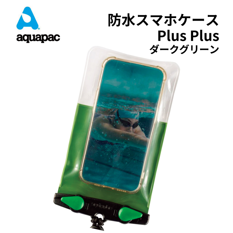 防水ケース スマホ iphone Aquapac アクアパック Waterproof Phone