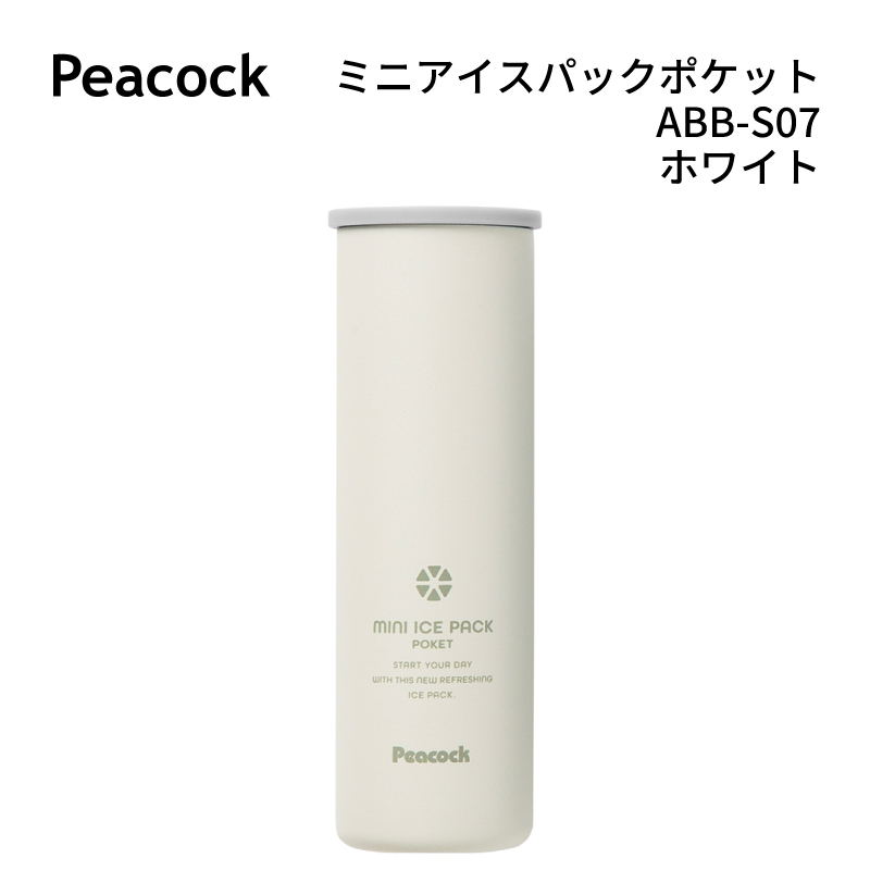 保冷剤 暑さ対策 ミニアイスパックポケット ABB-S07 ピーコック