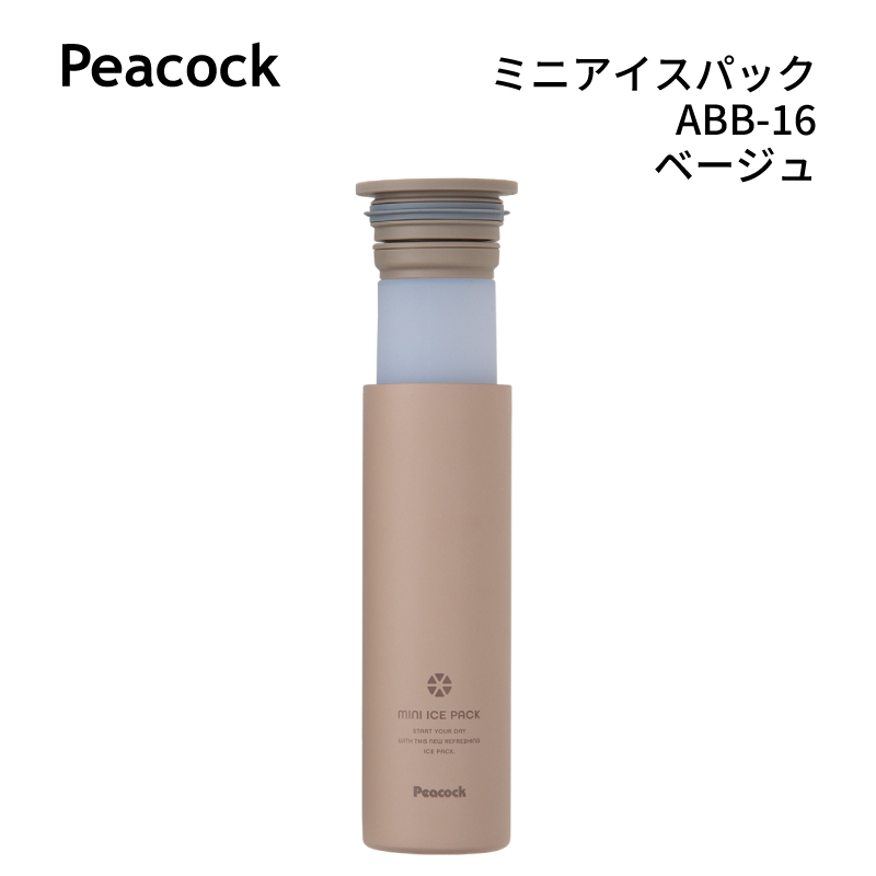 保冷剤 暑さ対策 ミニアイスパック ABB-16 ピーコック peacock