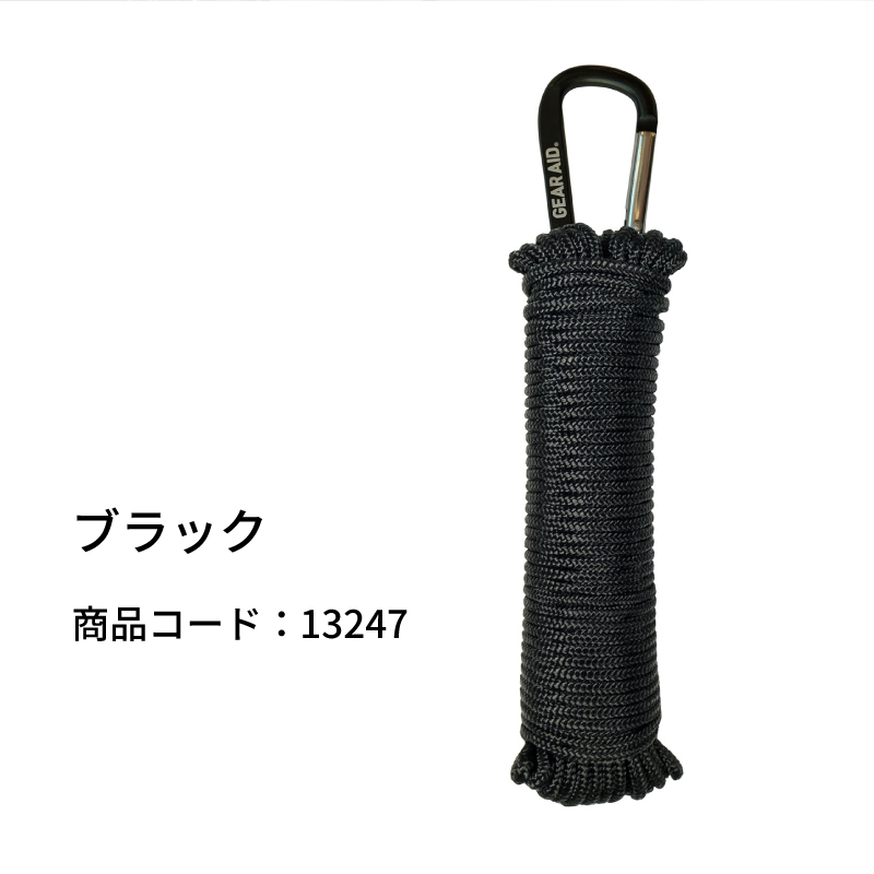 GEAR AID（ギアエイド） アウトドア パラコード 3mm GEARAID 325 パラ