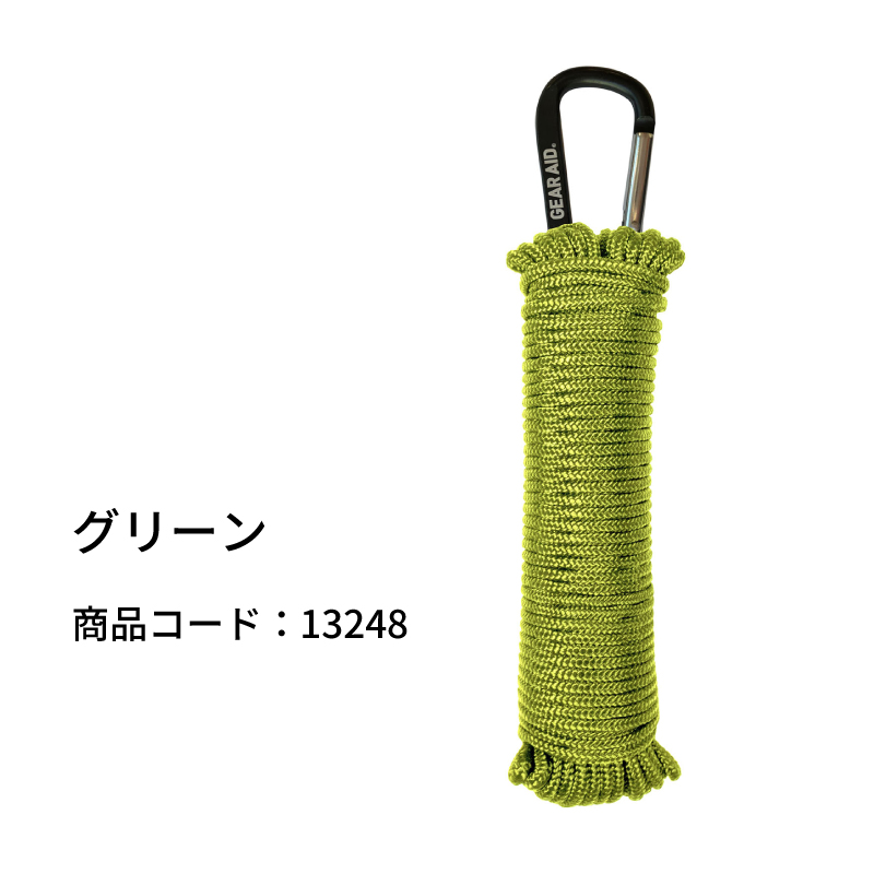 GEAR AID（ギアエイド） アウトドア パラコード 3mm GEARAID 325 パラ