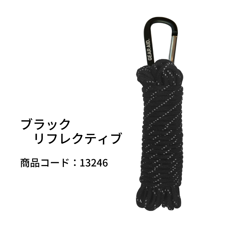 GEAR AID（ギアエイド） アウトドア パラコード 4mm GEARAID 550 パラ