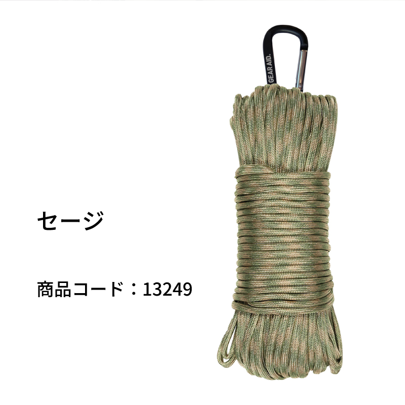 GEAR AID（ギアエイド） アウトドア パラコード 4mm GEARAID 550 パラ