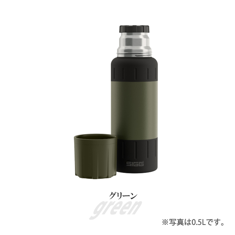 sigg ボトルのおすすめ人気商品一覧 通販 - Yahoo!ショッピング